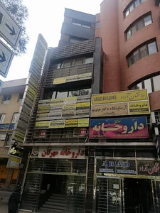 مرکز تصویر برداری و سونوگرافی پزشکی شیراز پرتو