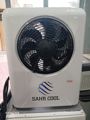 فروشگاه sahrcool