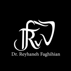 دکتر ریحانه فقیهیان متخصص دندانپزشکی کودکان 2