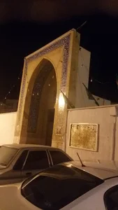 مسجد سید مصطفی خمینی (ره)