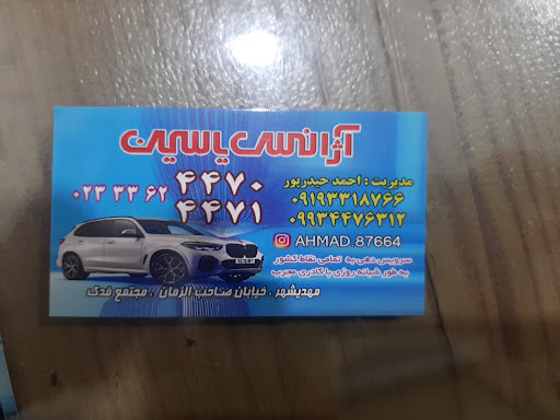 دبستان 22 بهمن
