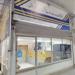 موبایل سیتی