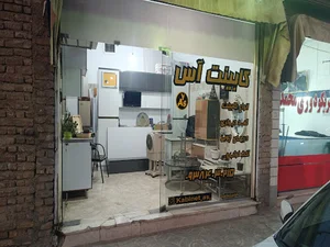 پارک آتش‌نشانی