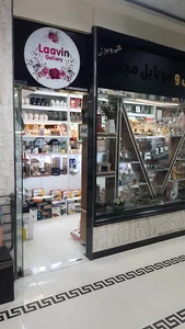 لاوین گالری