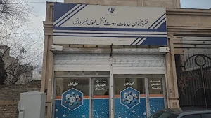 دفتر پیشخوان دولت