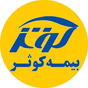 نمایندگی بیمه کوثر