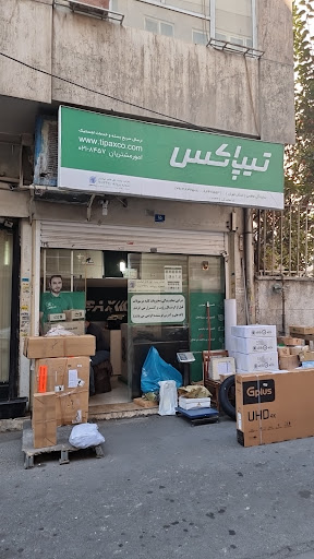 تیپاکس