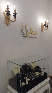 mehranagoldgallery