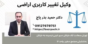 محمد شیخ بگلو