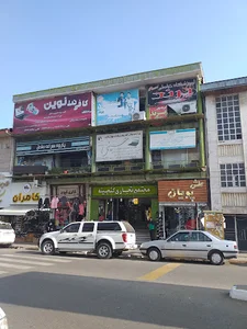 پاساژ گنجینه