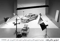لابراتوار و آتلیه آنا