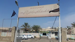 مجتمع خدماتی بهزیستی فتح المبین
