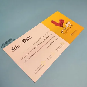 چاپ：سجادطبرسایی