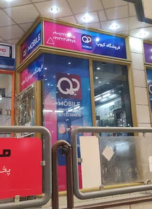 فروشگاه کیوپ