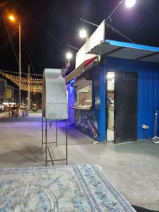 کبابی عمو یوسف