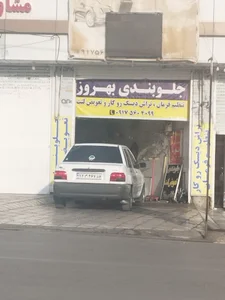 جلوبندی وبالانس روکار بهروز