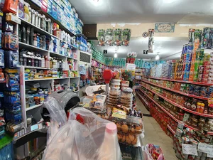 سوپر مارکت خانواده