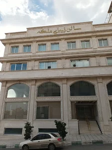 سالن ملکه زیبایی