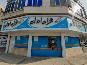 فروشگاه همراه اول