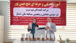 مرکز آموزشی و خدماتی ماساژ دنج 3