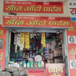 Khanjari Auto Parts Store