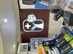 داروخانه دکتر رزیتا معتقدی 3