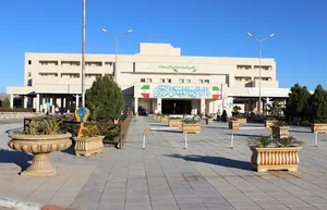 بیمارستان ولیعصر فسا