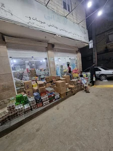 هایپر ملی تیس