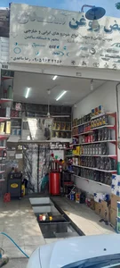 تعویض روغن بهران 2