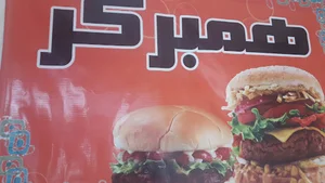 فست فود آذربایجان