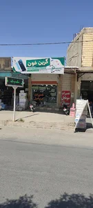 تعمیرات موبایل گرین فون