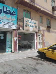 مشاور املاک مزرعه