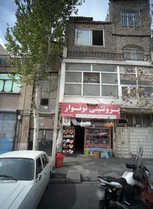پروتئینی نونوار 2