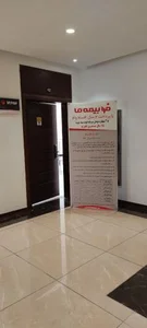 شرکت بیمه ما