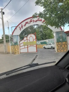 پمپ بنزین فرهنگی افشار