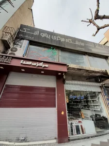 نمایشگاه آلیک 2