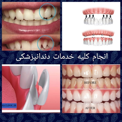 کلینیک دندانپزشکی درسا