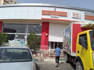 محل جدید فروشگاه اتکا