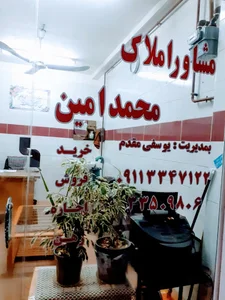 صنایع دستی ماندگار(بمدیریت/یوسفی مقدم)