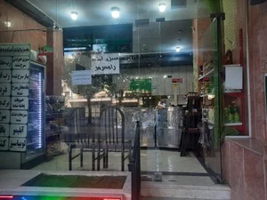 سبزیجات آماده جی سبز