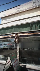 نمایشگاه اتومبیل بشیری 2