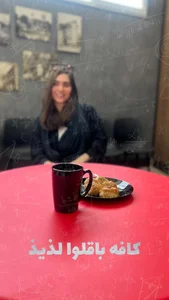 باقلوا استانبول لذیذ 2