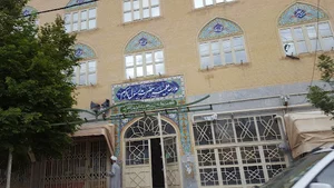 حوزه علمیه حضرت رسول اکرم
