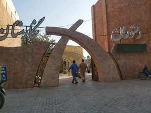 رستوران نگارستان 5