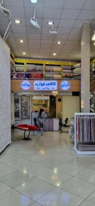 فرش ماندگار 3