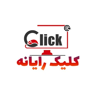 کلیک رایانه