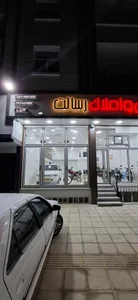 اتوگالری و املاک رسالت 4
