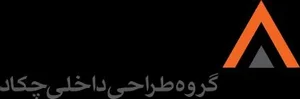 گروه طراحی داخلی چکاد 2