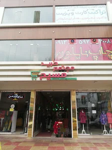 پاساژ مسیح