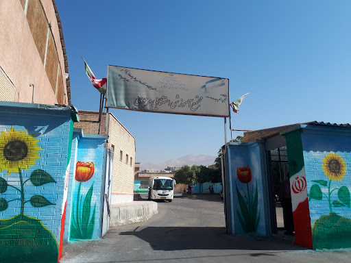 مجتمع آموزشی استثنایی مرجوی